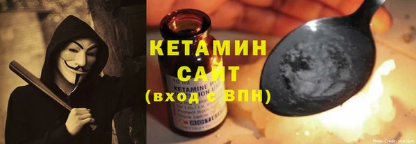 винт Белокуриха