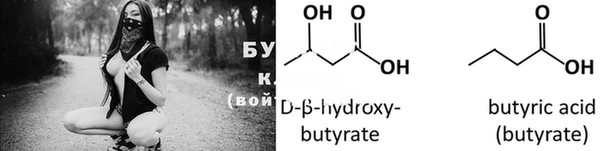 2c-b Белоозёрский