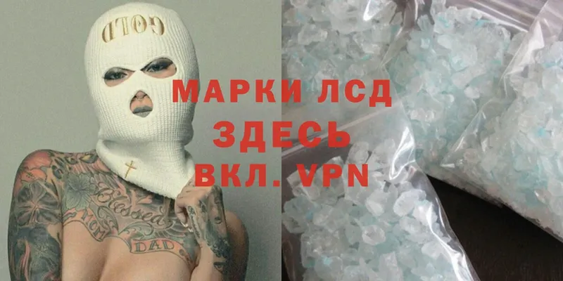 Лсд 25 экстази ecstasy  гидра как зайти  Камбарка 